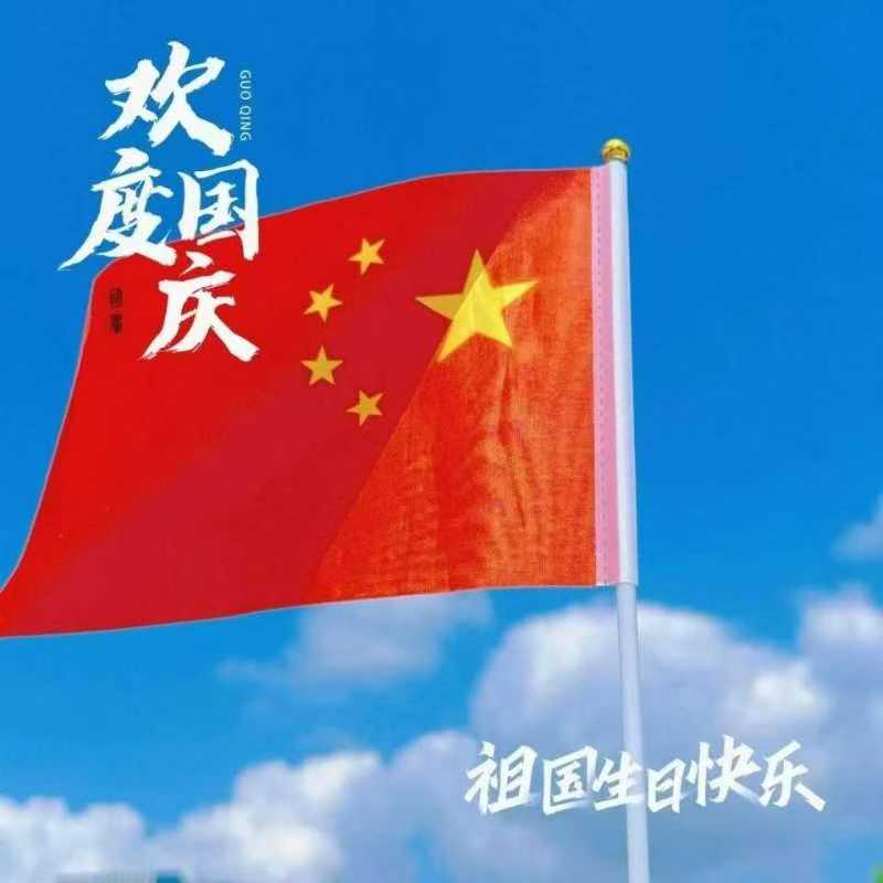 Féilte traidisiúnta na Síne chun Lá Náisiúnta a cheiliúradh